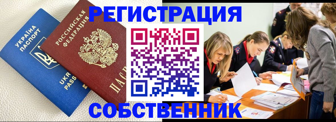 найти адрес прописки в Хадыженске